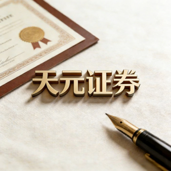 实盘股票配资流程_正规配资平台解析